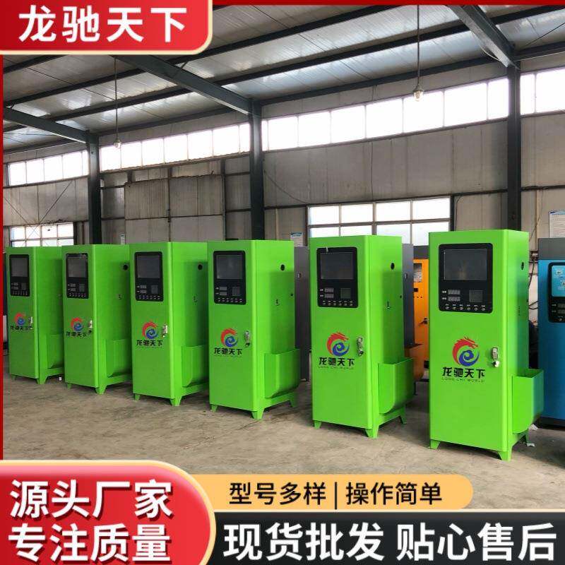 智能商用24小时大功率便民自助洗车机共享智能设备