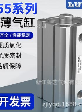 SMC型薄型气缸C55BCD55B32-20-25-40-50-63-80-10-15-30-35-60M