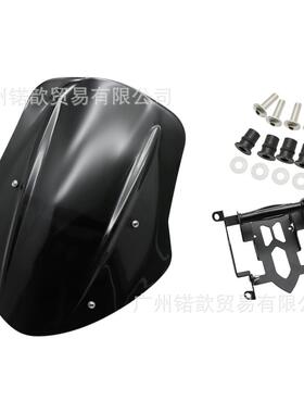 适用于杜卡迪大魔鬼Diavel14-18改装前挡风玻璃导流罩挡风镜