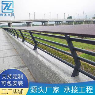 桥梁护栏防撞不锈钢河堤护栏景观河道护栏水库河边人行道防护栏杆