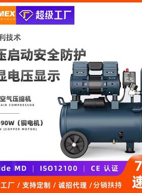 30L1490W铜电机空气压缩机低压启动安全防护数显电压显示气罐