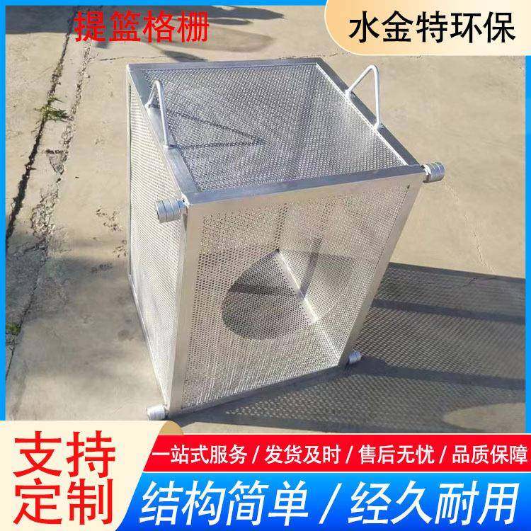 提篮格栅不锈钢手动电动提篮格栅机一体化提升泵站配套提篮格栅,畜牧/养殖物资,畜牧/养殖器械,淘宝优惠券,粉丝福利购,淘宝优惠卷