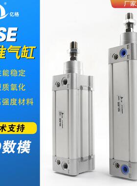 标准铝合金气缸SE32X40X50x63x80x125x175X200X225X250X300S