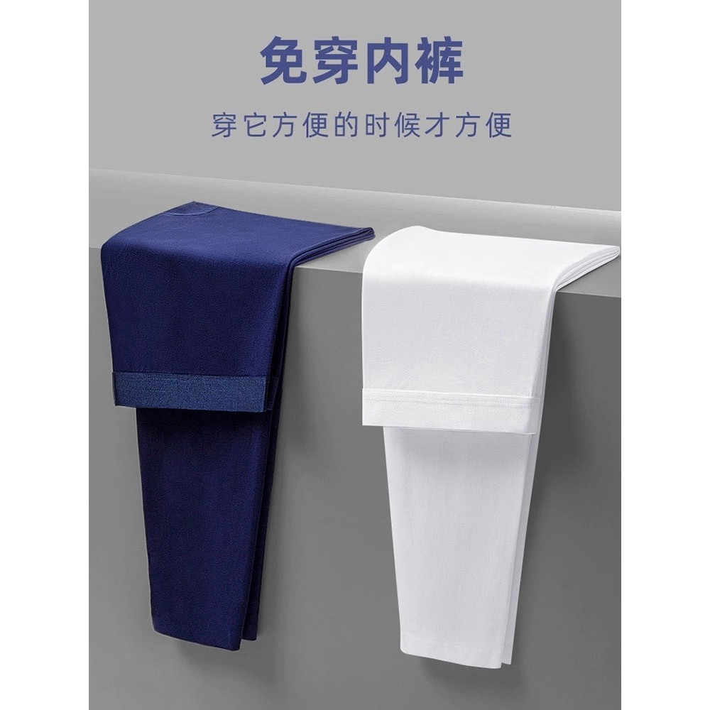 莫代尔秋裤男士无痕薄款紧身衬裤内搭打底裤冬季加绒修身保暖裤kz