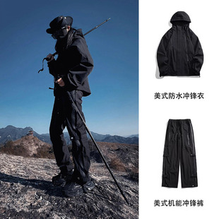 裤 黑武士防水冲锋衣套装 机能风工装 男款 子户外露营登山服 春秋冬季