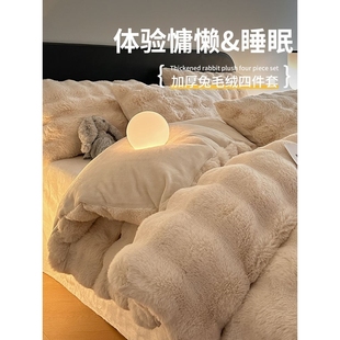 加绒珊瑚绒床单被套 高端好绒高克重大兔毛绒牛奶绒床上四件套冬季