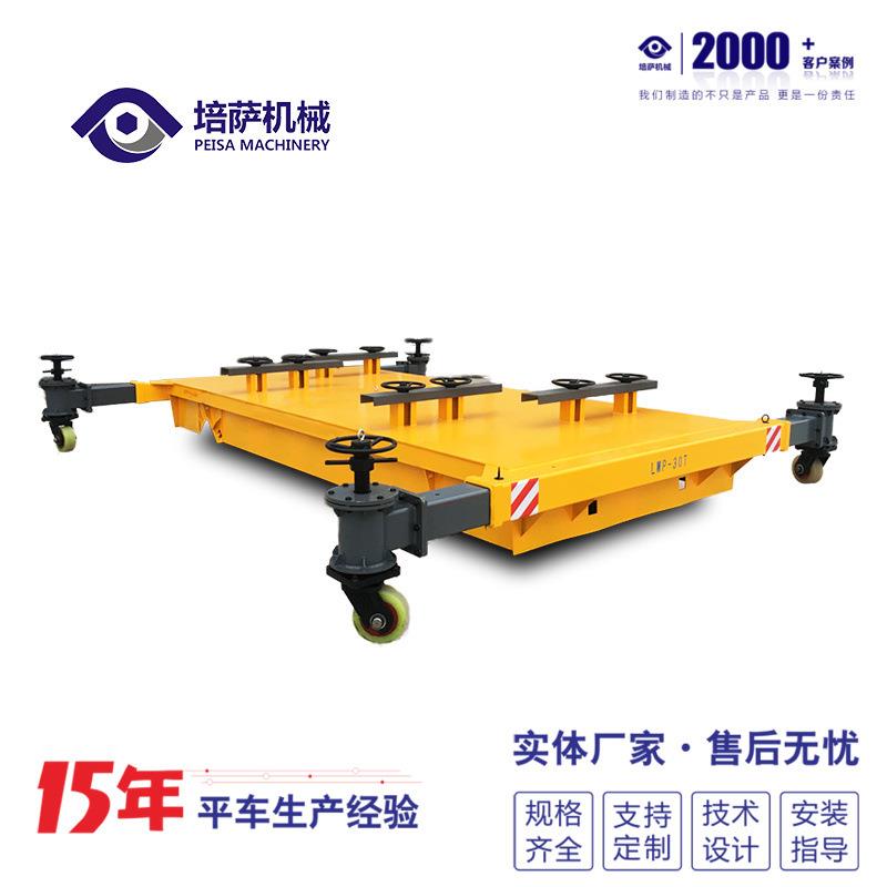 自动化RGV轨道车 有轨电动平车 操作简单PLC控制系统