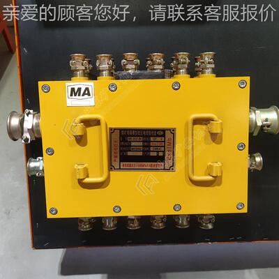 厂家货BH隔D爆型缆低压电接线盒 1现6通喇BHD-10/1叭口电缆接线盒
