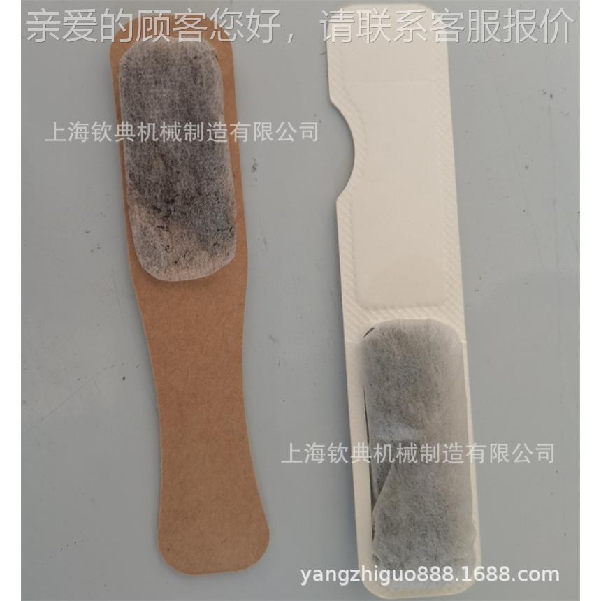 韩国枕式冷萃 滴48漏式棒棒咖啡外袋包装机爽装浸泡纯黑速溶包冰