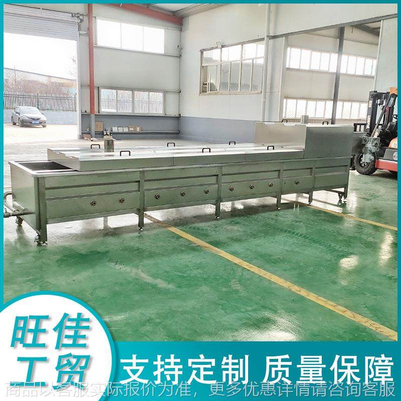 胡萝卜切片漂烫杀青护色机 全自动蔬菜预煮机 毛豆蒸煮漂烫机,厨房电器,保温台/快餐台/售饭台/热餐机,淘宝优惠券,粉丝福利购,淘宝优惠卷