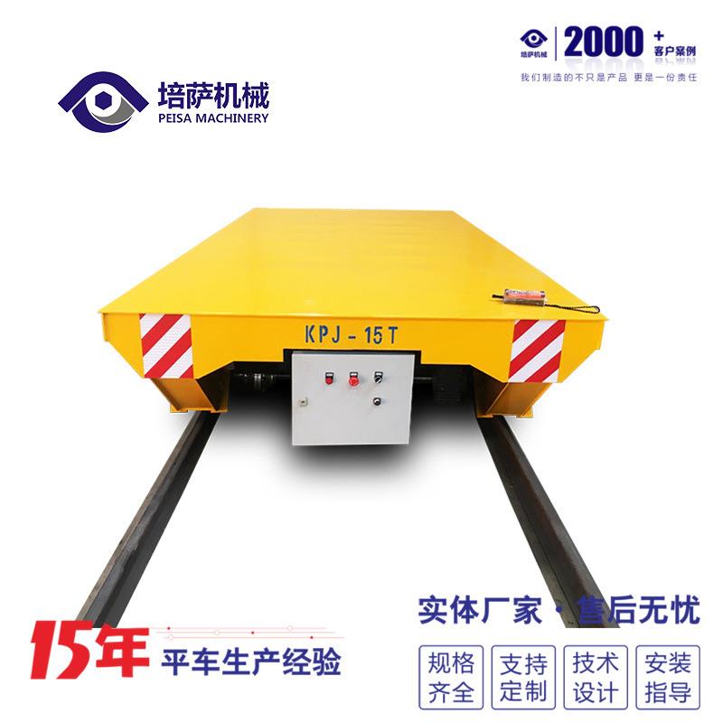 自动化RGV轨道车 有轨电动平车 操作简单PLC控制系统