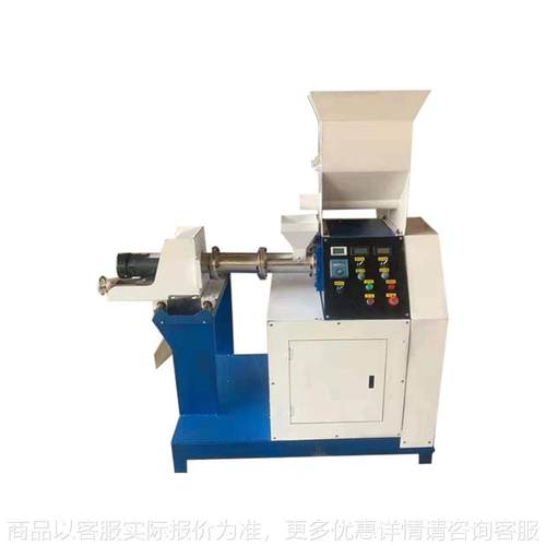 泥鳅牛蛙饲料造粒机 水产虾蟹饲狗粮宠物颗粒饲料机狗粮机水产类