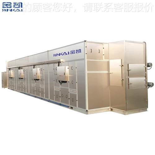 工厂直销危废低温污烘干干备 一体化余热JK-LSX28设式泥污泥化机