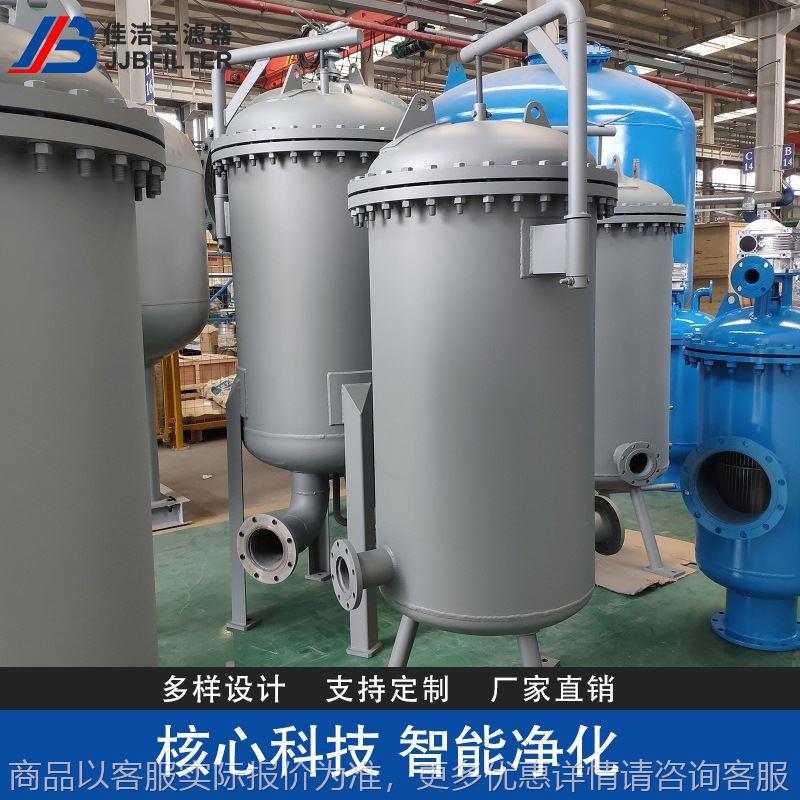 航空煤油过滤分离器200-210/1.0炼油厂油水分离设备定制