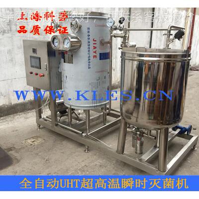 全自1-10T/H自动式蒸汽加高热UHT盘管超高温瞬时灭菌机 牛奶动温