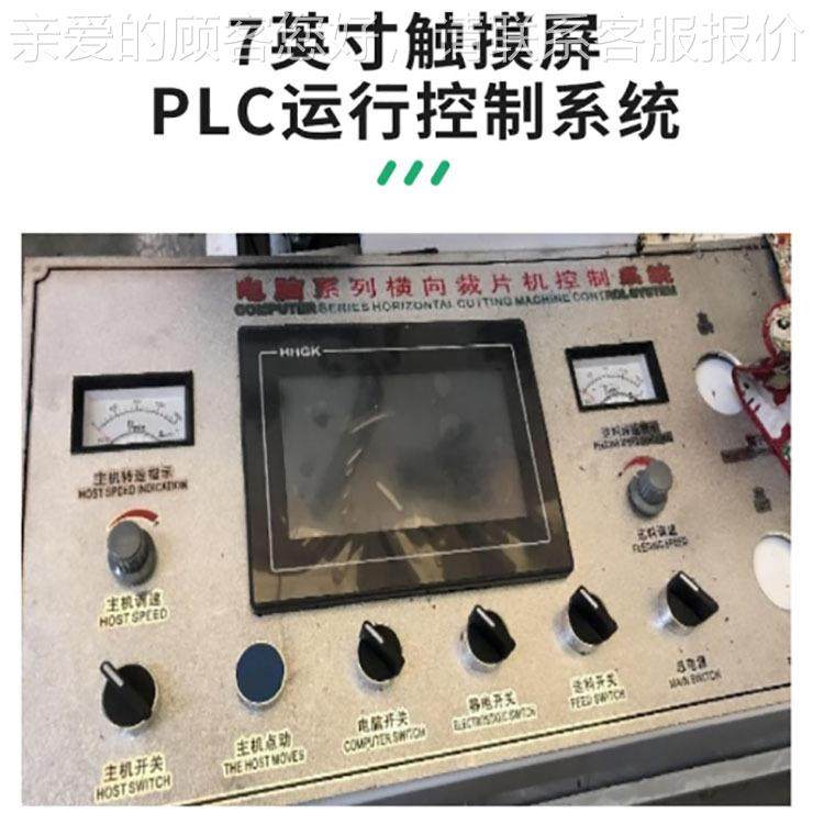 厂家尘布横切机牛津皮布切机1100精准片无化纤地毯裁片机革裁切机,五金/工具,其他机械五金,淘宝优惠券,粉丝福利购,淘宝优惠卷