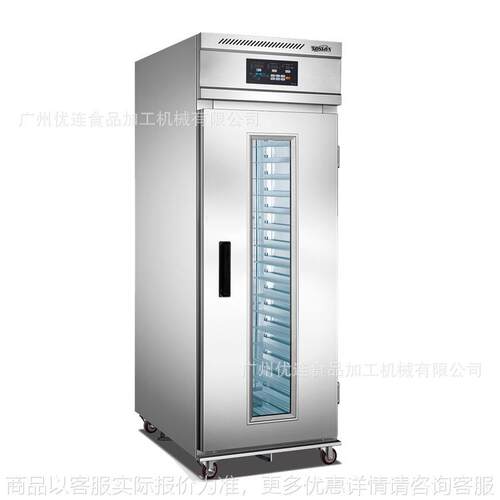 全自动冷藏醒发箱 18盘醒发箱 面包房专业冷藏醒发箱