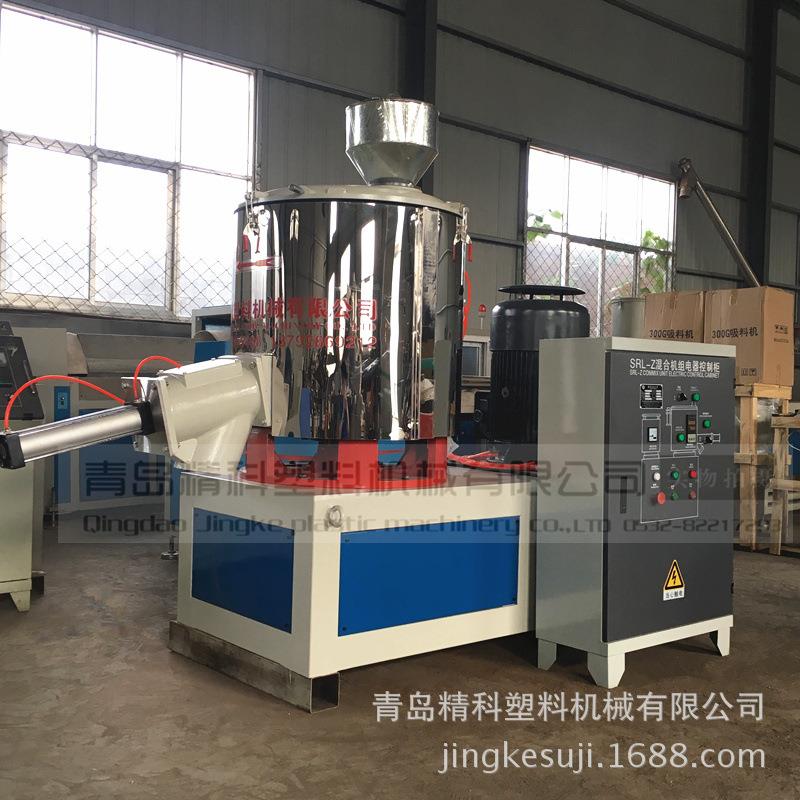 现货PVC打粉机高速搅拌混合冷热锅机组高冷混变频启动耐用