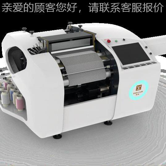 小样织布机 打样机 手工织布机 小型织布机 实验室剑杆织布机