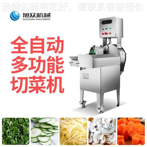 多全功能不锈钢切菜机712学商用校食堂小型切切丝片切丁自动一机