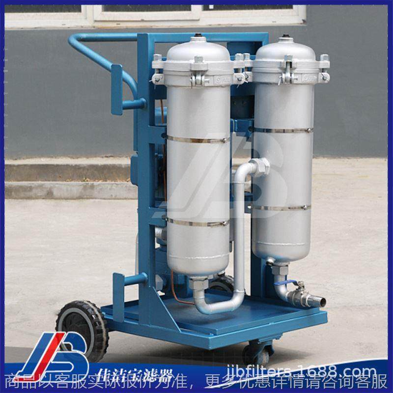 厂家直销便移式滤油机-32*10航空煤油高精度滤油小车,农机/农具/农膜,砂石过滤器,淘宝优惠券,粉丝福利购,淘宝优惠卷
