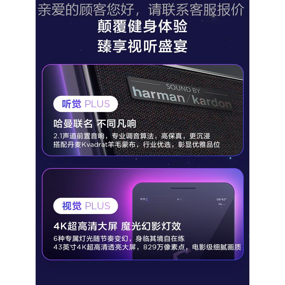 I瑜伽FITURE彻A魔镜智能健身魔镜3PL镜US魔镜3plu跳舞唱K沸投屏减