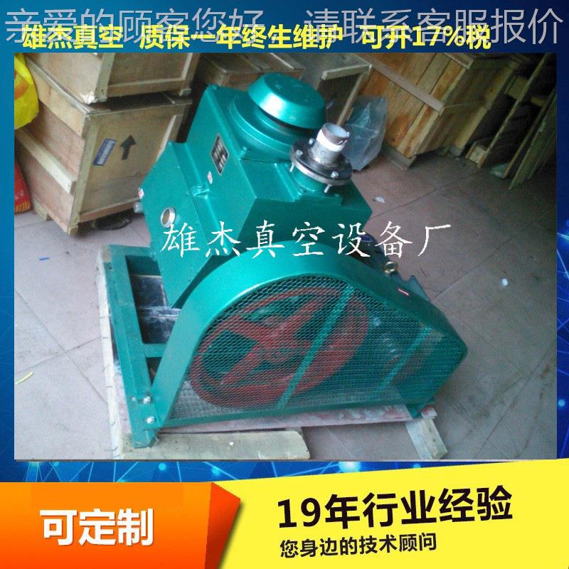 树脂滴胶胶水泡工241脱品专艺用真泵2空x-70升真空脱泡机大型真空