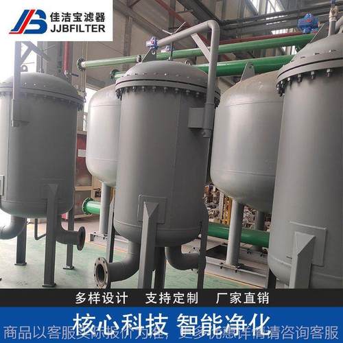 滤器聚合过滤器油水分离设备碳钢管式立式油水分离