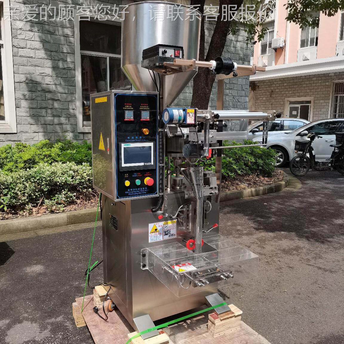 市上海立式子背封瓜鱼食饵料装包机 江苏超手抓包膨582化食品包装