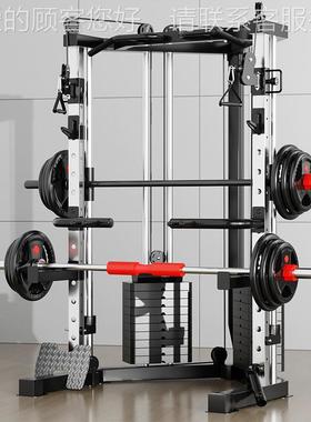 史斯机综合高训练器飞鸟龙门架密家用YL-P506S多功能深蹲架身拉健