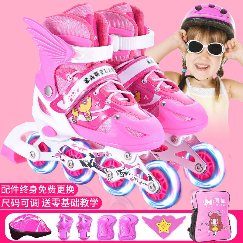 溜冰鞋儿童全套装直排轮小孩轮滑鞋滑冰鞋旱冰鞋可调闪光女童男童