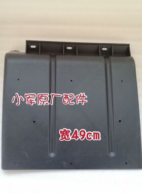 五征飞碟奥驰汽车X6V6 V2 X3X2V2A2 A3D2D3挡泥板 挡泥瓦系列塑料