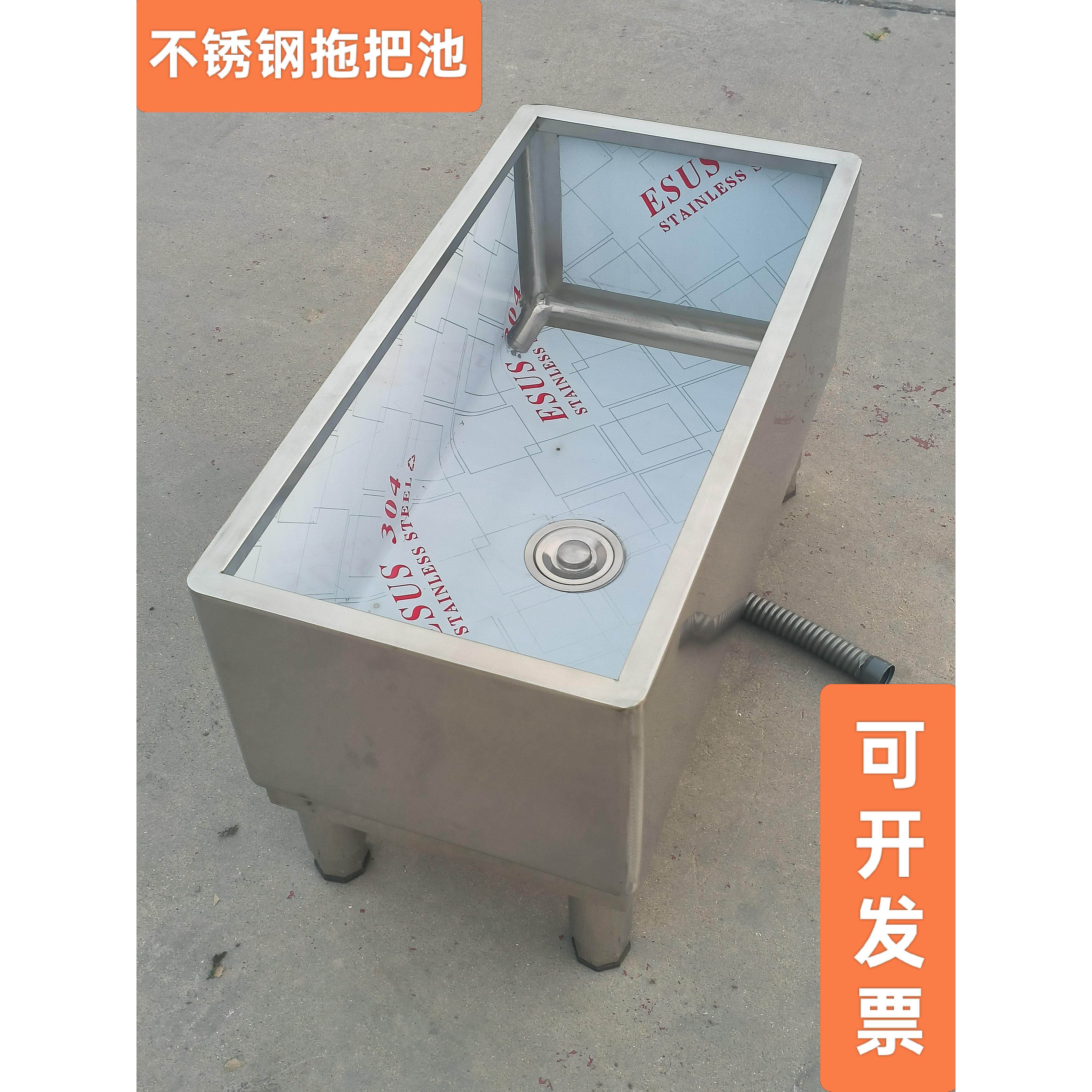 304不锈钢拖把池长方形水槽拖布墩布池学校工厂医院家用商用定制