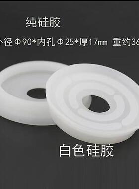 促销白色硅胶玻璃异形机小吸盘90*70*25孔 柔软 不易老化
