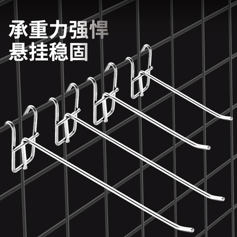 加粗网格网片挂钩超市便利店服装店小饰品展示架货架网钩金属挂钩