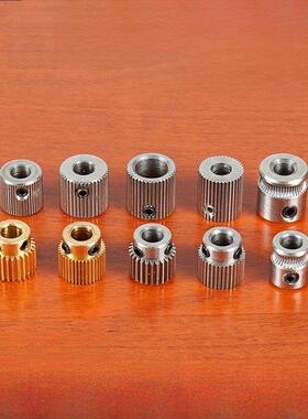 高品质3D打印机配件MK8挤出机黄铜不锈钢 Makerbot挤出轮送丝齿轮