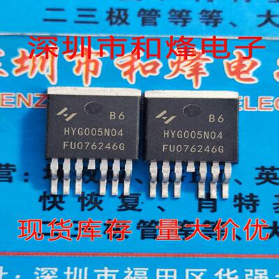 HYG005N04LR1B6 TO-263-6L 40V 545A 0.50mΩ 场效应管 库存现货