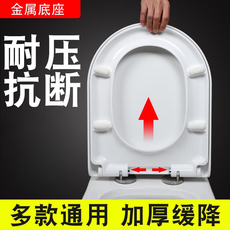 通用马桶盖加厚缓降老式坐便器盖板座便盖子马桶配件UV型马桶盖圈