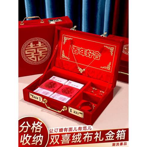 结婚礼金箱订婚彩礼钱盒子高档聘礼10万箱子三金首饰盒嫁妆红礼盒