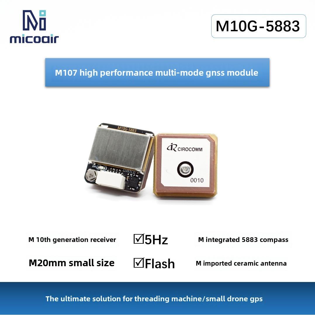 M10G-5883小型M10与指南针微高度Gps北斗模块第十代M8Q-5883