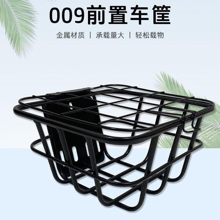 深远A7 A8 A9四季星专用车筐009电动车筐菜篮格士铃五羊松捷车篮