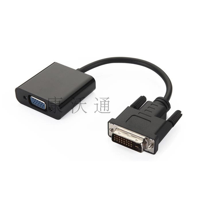 dvi24+1转vga带芯片转换线 主板显卡DVI-D转VGA显示器转接线