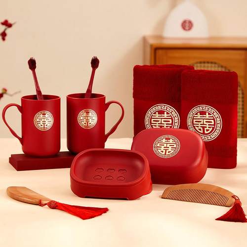 女方陪嫁物品结婚杯子一对婚礼牙刷口杯皂盒洗漱套装婚庆用品大全