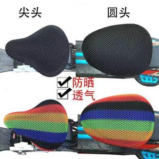电动车坐垫套自行车套防水防晒隔热透气电瓶车座套电车通用座垫套