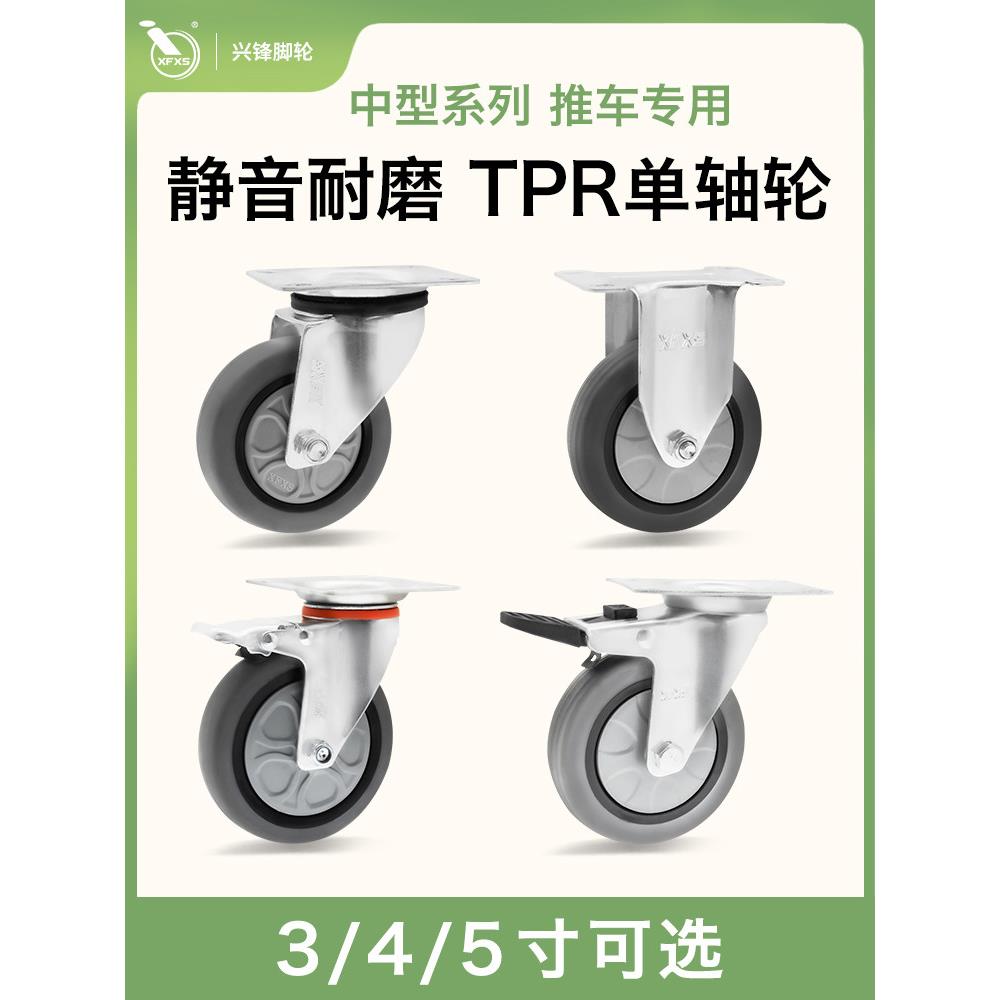 顺丰手推车轮子孔距55*42/80*40/75*55/80*60/80*80/85*70/100*55