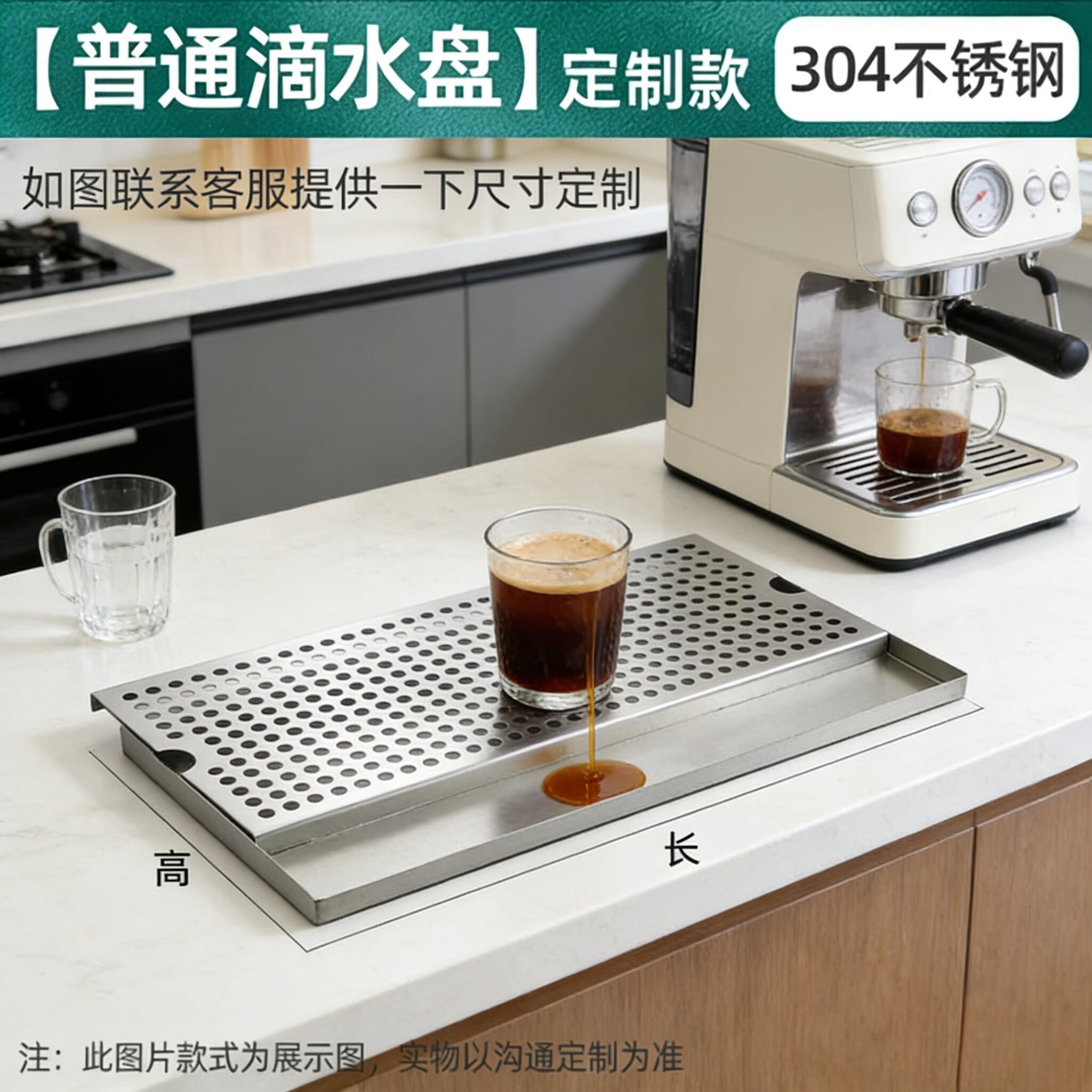 304不锈钢滴酒盘酒吧长方形接水盘沥油盘茶盘沥水托盘定做