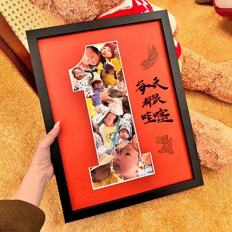 一周年纪念相框宝宝周岁礼物儿童成长记录实木画 画框DIY定制洗照