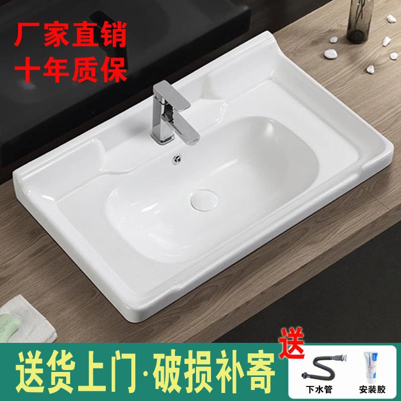半嵌入式台中盆台面洗手盆单盆一体陶瓷柜盆卫生间洗脸盆洗漱台盆