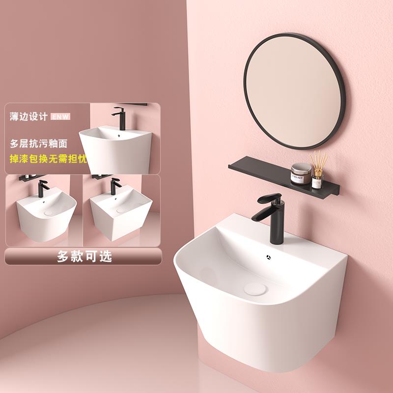 挂墙式洗手盆大容量加深壁挂式洗脸盆小户型创意阳台悬空洗漱池盆