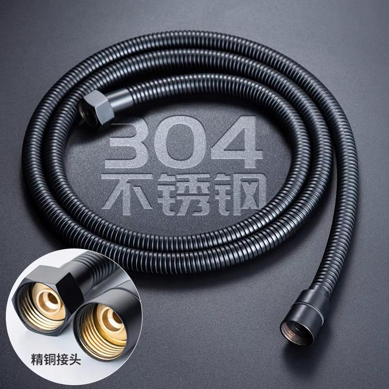 花洒软管黑色304不锈钢淋浴水管防漏防爆沐浴热水器加密通用管子